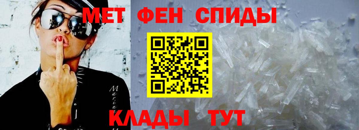   ссылка  Вход с VPN  Минусинск  АМФ VHQ  Амфетамин  АМФЕТАМИН 