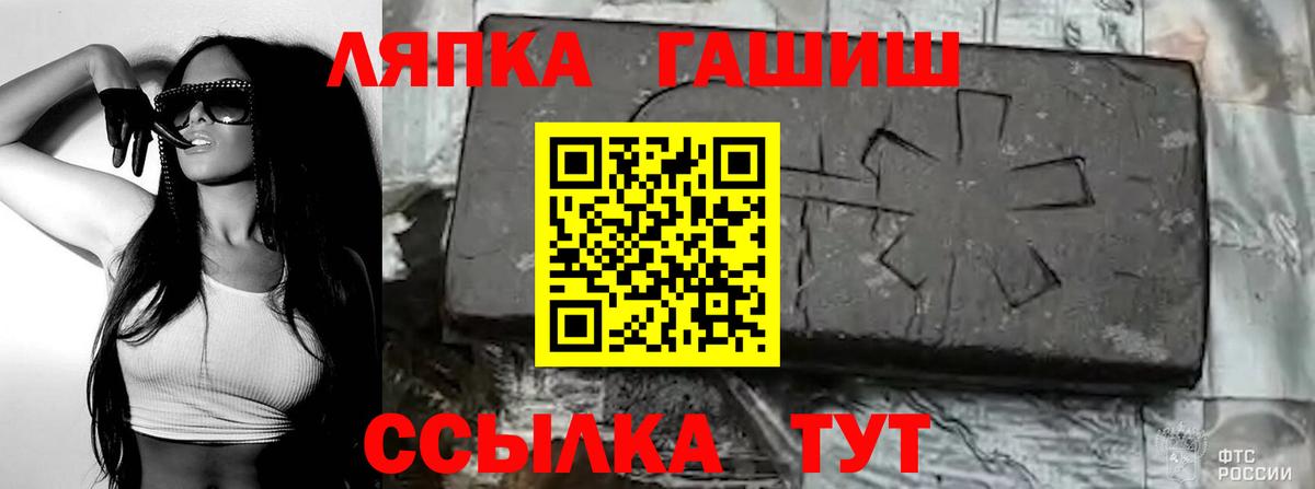 Минусинск  Гашиш гашик  Вход с VPN  Гашиш гашик 