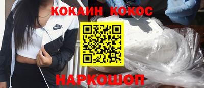 синтетический гашиш Туймазы