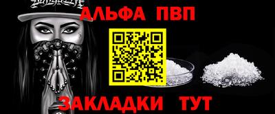 синтетический гашиш Туймазы