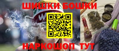 синтетический гашиш Туймазы
