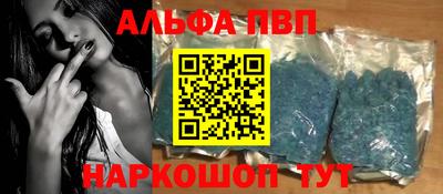 амф Тулун