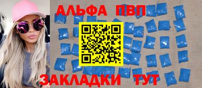 амф Тулун