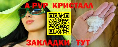 амф Тулун