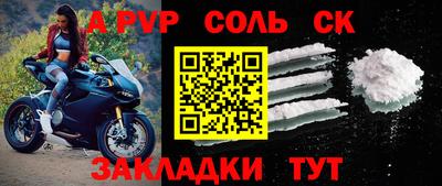 синтетический гашиш Туймазы