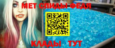 амф Тулун