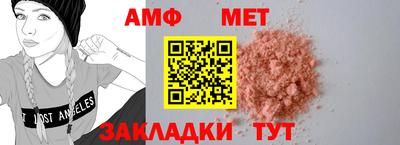 синтетический гашиш Туймазы