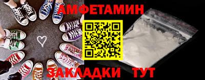 синтетический гашиш Туймазы