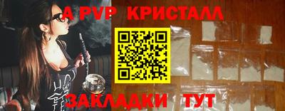 амф Тулун