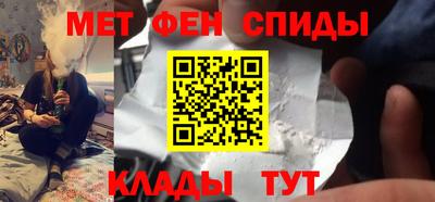 синтетический гашиш Туймазы