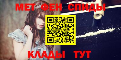 амф Тулун