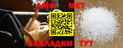 амф Тулун