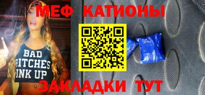 синтетический гашиш Туймазы