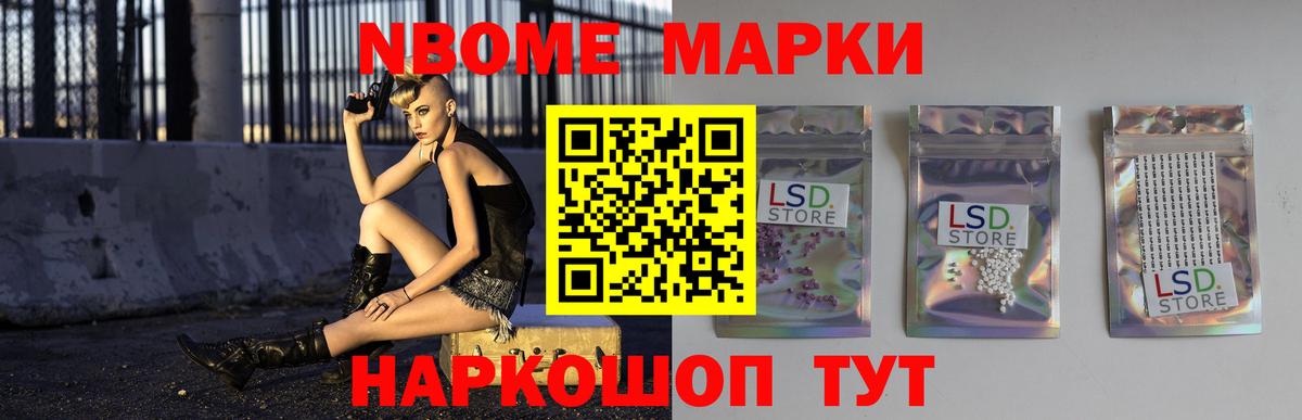 Минусинск  Лсд 25 экстази ecstasy  Лсд 25 экстази ecstasy  Вход с VPN 