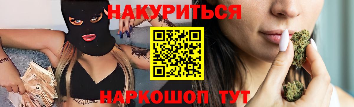 Марихуана план  Вход с VPN  Каннабис Bruce Banner  Канабис планчик  Канабис марихуана  Минусинск 